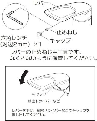 画像3: K17110ED-13   シングル混合栓【SANEI株式会社】 (3)