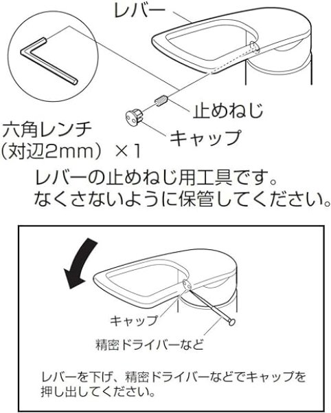 画像3: K17110ED-13【SANEI株式会社】   シングル混合栓 (3)