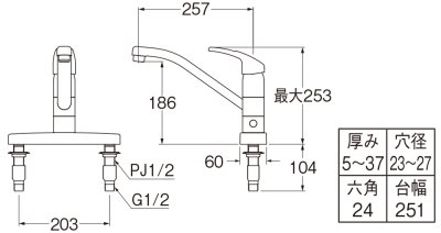 画像2: K676BV-13【SANEI株式会社】   シングル台付分岐混合栓 (2)