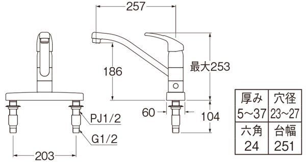 画像2: K676BV-13【SANEI株式会社】   シングル台付分岐混合栓 (2)