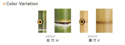 画像5: S-60MGT 和風工房シリーズ 若竹・唐竹 (水栓柱 )【竹村製作所】 (5)