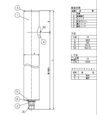 画像6: S-60MGT 和風工房シリーズ 若竹・唐竹 (水栓柱 )【竹村製作所】 (6)