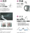 画像3: Body Plus  ファインバルブシャワー【 ミズタニバルブ】 (3)