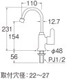 画像2: JA931HC-13 【SANEI株式会社】立形手洗水栓  (2)