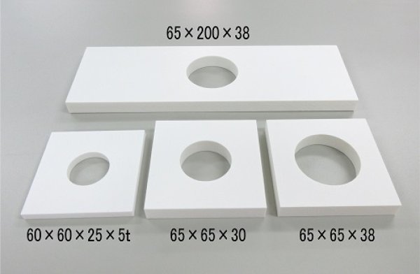 画像3: M167HP  水栓取付補強プレート【ミヤコ株式会社】 (3)