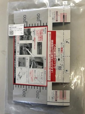 画像1: HH36061R  位置決めシート【TOTO】 (1)