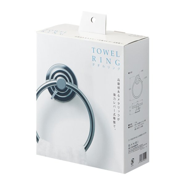 画像2: PW5373-1【SANEI株式会社】吸盤タオルリング (2)