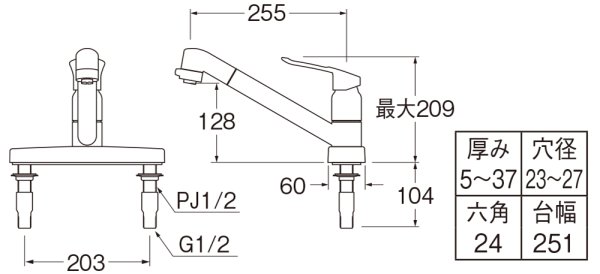画像2: K6711MEV-13【SANEI株式会社】   シングル台付切替シャワー混合栓  ★203ピッチ★ (2)