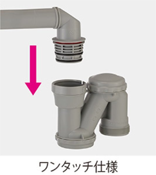 画像2: H6562S【SANEI株式会社】流し台薄型トラップ (2)