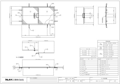 画像1: MOX-2-840型　（板厚3.5mm）点検蓋（浅型840シリーズ）　SUS【プレパイ工業株式会社】 (1)