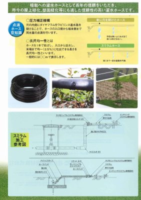 画像5: スミラムエース　黒　1.0〜2,3L  200M　17（一般的な点滴チューブサイズ）　【WB6780/WB6781/WB6127/WB6128】 (5)