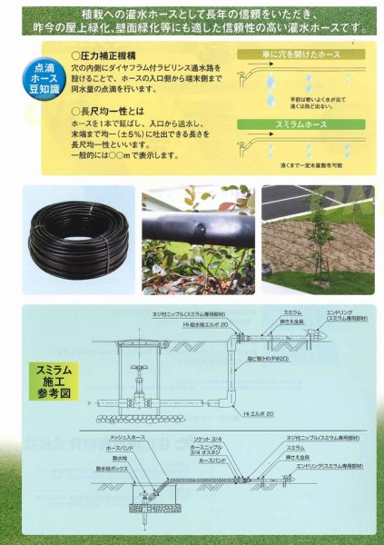 画像5: スミラムエース　黒　1.0〜2,3L  200M　17（一般的な点滴チューブサイズ）　【WB6780/WB6781/WB6127/WB6128】 (5)