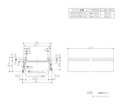 画像1: AFKH329YA 下框エアタイト材DW＝645　【TOTO】 (1)
