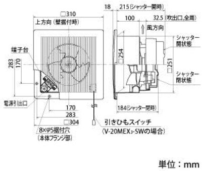V-20MEX3 換気扇・ロスナイ (換気排熱ファン) MITSUBISHIのこと