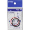 画像1: THY91140 パッキン（スパッド用）管径32mm【TOTO】 (1)