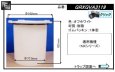 画像1: GRXGVA3119【PANASONIC】封水筒 (1)