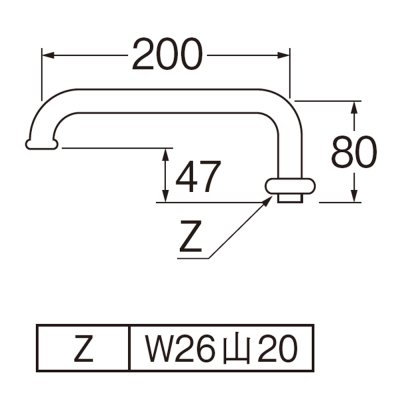 画像3: PA25J-60X-16X200　 腰高上向パイプ【SANEI株式会社】 (3)