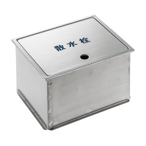 画像1: R8120     散水栓ボックス【SANEI株式会社】 (1)