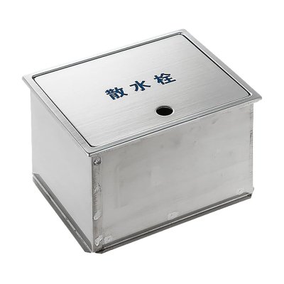 画像1: R8120     散水栓ボックス【SANEI株式会社】 (1)