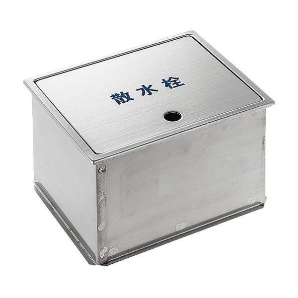 画像1: R8120【SANEI株式会社】　散水栓ボックス (1)