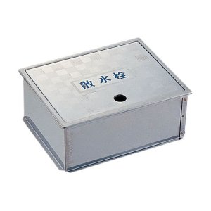 画像1: R81-4-各サイズ　 散水栓ボックス（床面用）【SANEI株式会社】 (1)