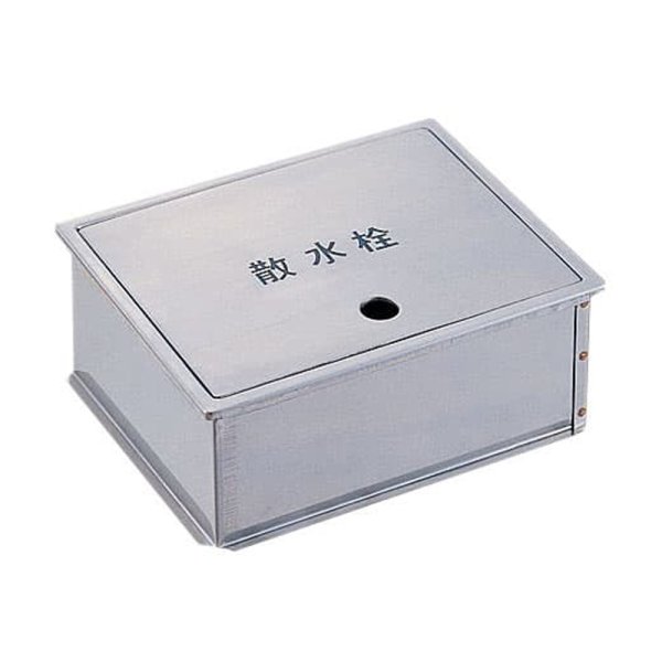 画像1: R81B-5  190X235【SANEI株式会社】散水栓ボックス（床面用） (1)