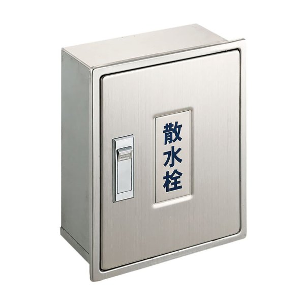 画像1: R81-1-各サイズ【SANEI株式会社】散水栓ボックス（壁面用） (1)