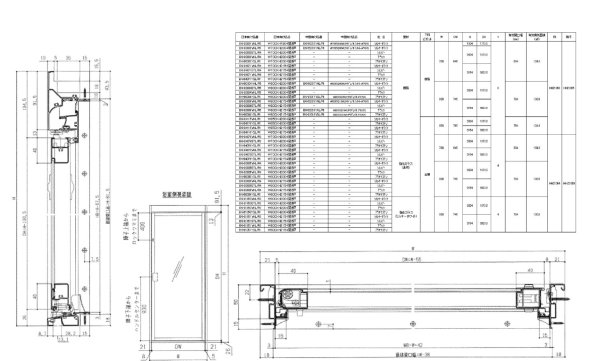 画像1: EKH20004YNL5　W800X2004開戸LシルキW【TOTO】 (1)