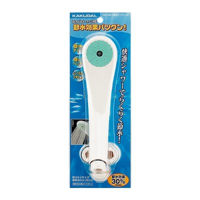 画像2: 356-400-C  節水シャワヘッド  （クリーム）【株式会社カクダイ】 (2)