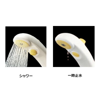 画像3: プッシュオフシャワ 356-701(1・7W)【株式会社カクダイ】 (3)