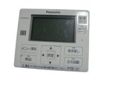 Panasonic エコキュート　リモコンセット 1039 リモコンが故障したパナソニックエコキュートを新しくNSシリーズ
