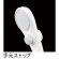 画像3: SK11T2-W-13   ツーバルブシャワー混合栓［共用形］【SANEI株式会社】 (3)