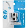 画像2: PS30-25【SANEI株式会社】シャワー掛具 (2)