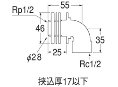 画像2: T223-13  ユニット取出し金具【SANEI株式会社】 (2)