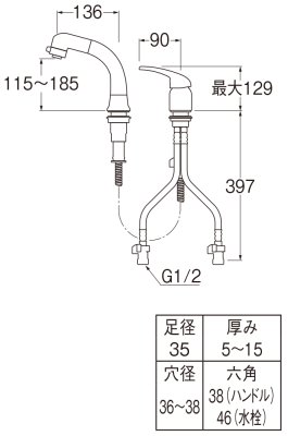 画像3: K37110EJV-C-13【SANEI株式会社】  シングルスプレー混合栓（洗髪用） (3)