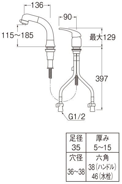 画像3: K37110EJV-C-13【SANEI株式会社】  シングルスプレー混合栓（洗髪用） (3)