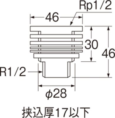 画像2: T225-13【SANEI株式会社】ユニット取出し金具  (2)