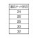 画像3: PR3350  水栓スパナ【SANEI株式会社】 (3)