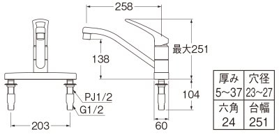 画像2: K676EV-13【SANEI株式会社】   シングル台付混合栓  ★エコ水栓★ (2)