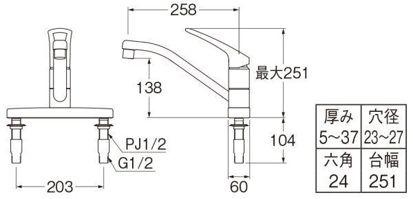 画像2: K676EV-13【SANEI株式会社】   シングル台付混合栓  ★エコ水栓★ (2)