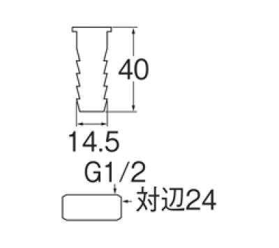 画像2: T421-4S-15A   ペアホース金具セット 【SANEI株式会社】 (2)