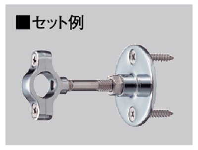 画像3: H862-各長さ  支持棒【SANEI株式会社】 (3)