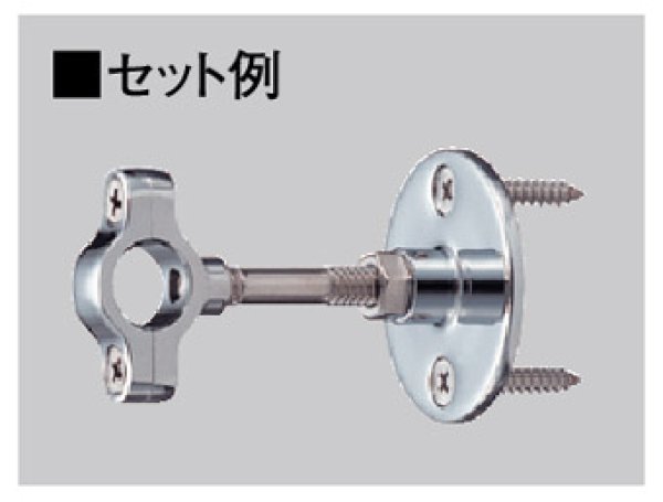 画像3: H862-各長さ【SANEI株式会社】支持棒 (3)