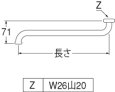 画像2: A10J-61X48-16 （480）  長尺自在パイプ 【SANEI株式会社】 (2)