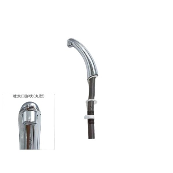 HH07138S　手洗金具【TOTO】