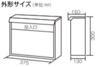 画像2: 【杉田エース ACE】 らくらくポスト SGT-2200L　 (2)