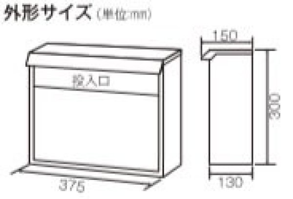 画像2: 【杉田エース ACE】 らくらくポスト SGT-2200L　 (2)