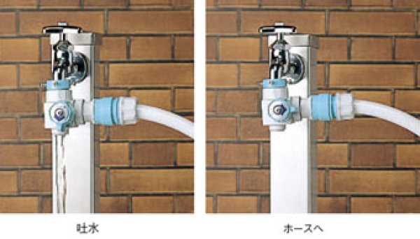 画像4: PL70-11S【SANEI株式会社】  切替スイッチセット (4)