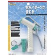 画像2: PN550【SANEI株式会社】  PCレバーノズル (2)