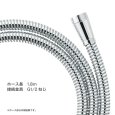 画像3: PS30-570TXA-1.8【SANEI株式会社】プラチナシャワーホース (3)